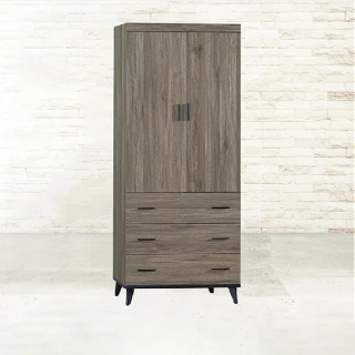 【IHouse】芮茲 灰橡木2.7尺三抽衣櫃