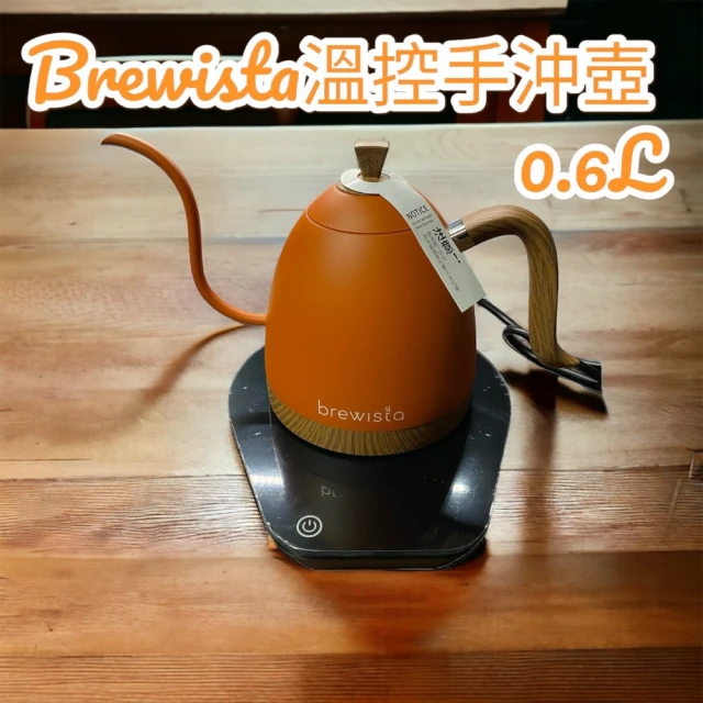 Brewista 溫控手沖壺 電熱壺 恆溫壺 0.6L
