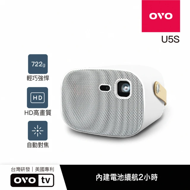 OVO 小蘋果 微型行動智慧投影機增強版(U1-D) 32G