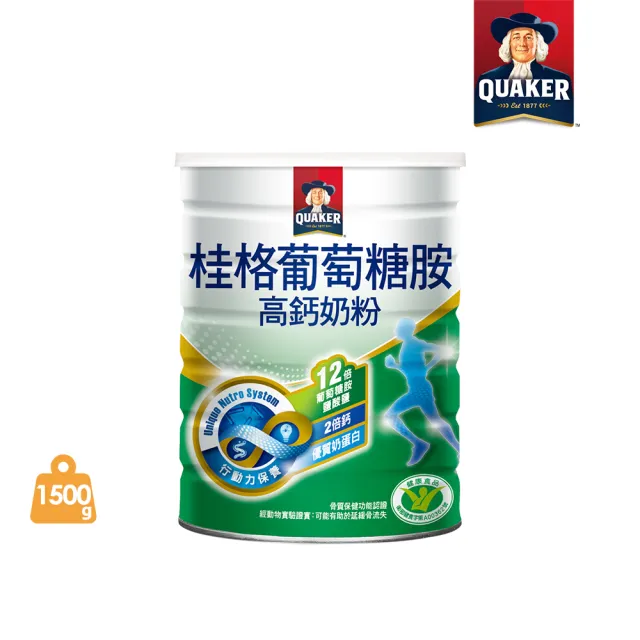 【2026】葡萄糖胺奶粉推薦10款高評價葡萄糖胺奶粉品牌排行 | BALIMAN情報局