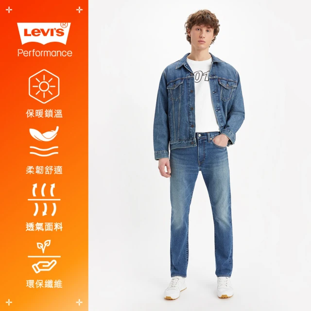 LEVIS 男款 上寬下窄 502低腰修身窄管牛仔褲 / 精工深藍刷白水洗 / 彈性布料 人氣新品