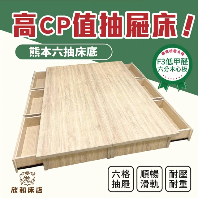 藍色的熊 榻榻米實木透氣床板 100×190公分(折疊床板 