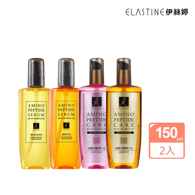 【ELASTINE】胺基酸修護精華護髮油150mlx2入(依蘭x茉莉花/白玫瑰x牡丹)