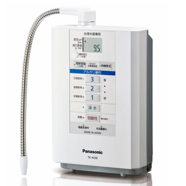 Panasonic 國際牌Panasonic 國際牌 廚上型鹼性離子整水器(TK-AS30)