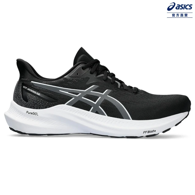 asics 亞瑟士asics 亞瑟士 GT-2000 12-4E 男款 超寬楦 支撐 慢跑鞋(1011B686-002)