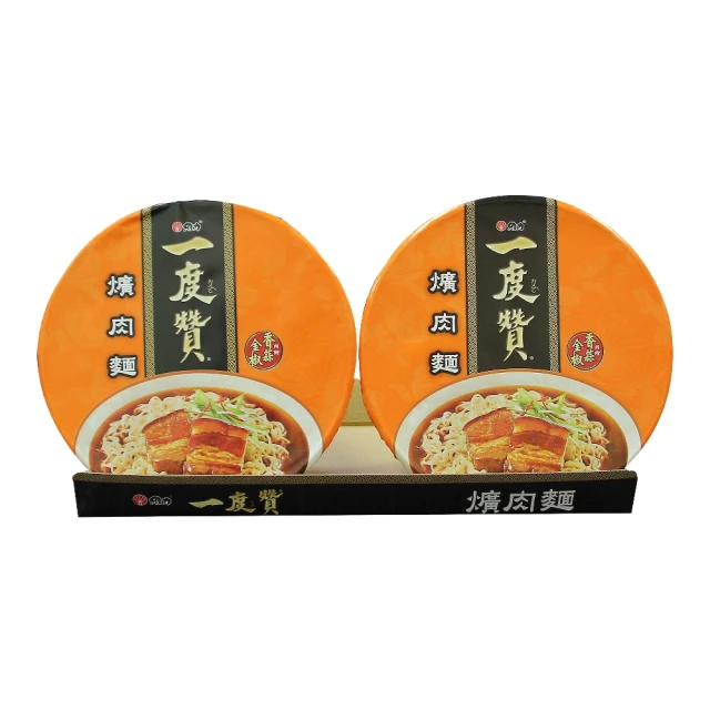 【維力】一度讚爌肉桶裝/老甕牛肉桶裝200g 2碗組