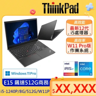 ThinkPad 聯想 16吋i5商務特仕筆電(E16 Ge