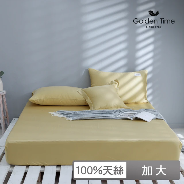 GOLDEN-TIMEGOLDEN-TIME 60支100%純淨天絲三件式枕套床包組-秋茶黃(加大)