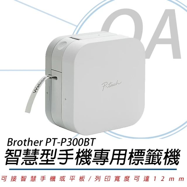 Brother 兄弟牌Brother 兄弟牌 PT-P300BT 智慧型手機專用標籤機(標籤機/防水標籤/耐高溫標籤/支援藍芽)