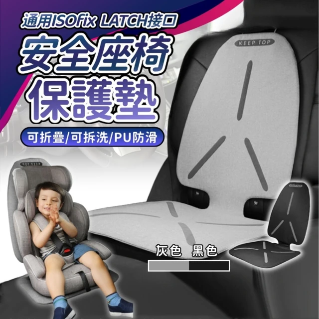 NO SPOT 汽車水凝膠涼感坐墊(坐墊 透氣 椅墊 汽車坐