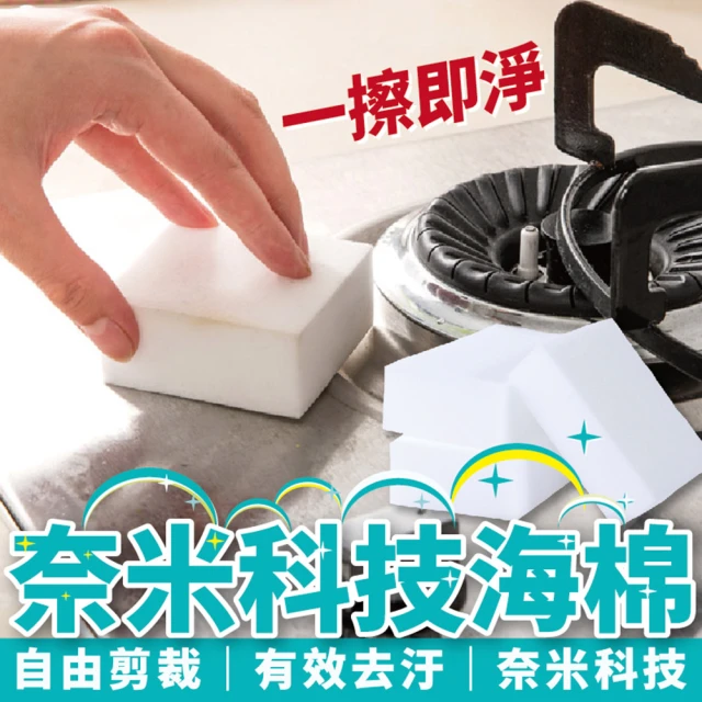 MARNA 日本進口碗盤清潔專用海綿菜瓜布(6入) 推薦