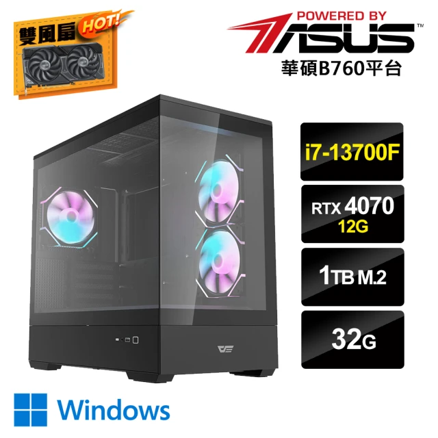 NZXT 恩傑 NZXT H5 ELITE水冷WIN11P電