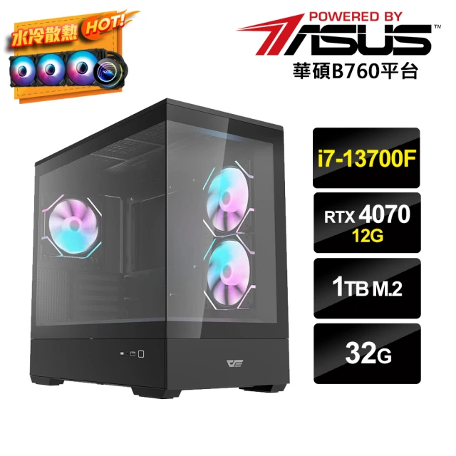 NZXT 恩傑 NZXT H5 ELITE水冷WIN11P電