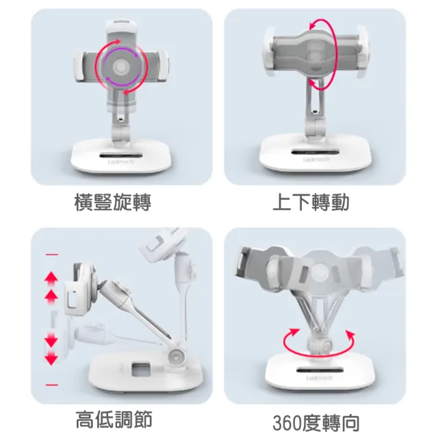 【樂邁3C】iPad 手機平板支架(穩固不傷眼/解放雙手/養成好坐姿)