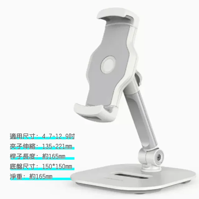 【樂邁3C】iPad 手機平板支架(穩固不傷眼/解放雙手/養成好坐姿)
