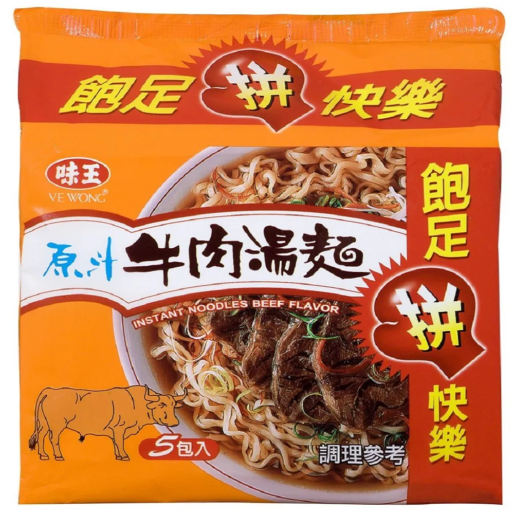 味王 原汁牛肉湯麵*5入 / 組