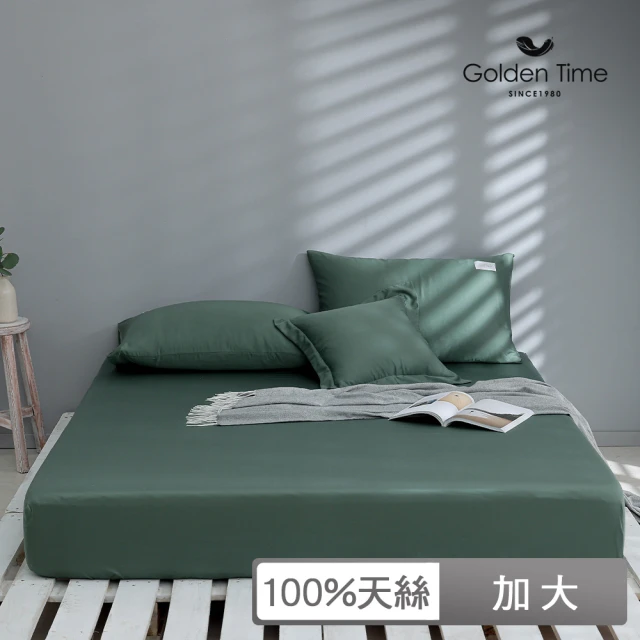 GOLDEN-TIME 60支100%純淨天絲三件式枕套床包組-墨松綠(加大)