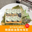 【orionjako】韓國海苔42g(-麻油/嚴選味付/芥末/照燒風味)