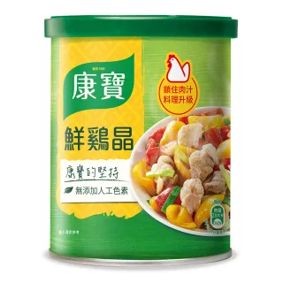 【康寶】鮮雞晶(500g/罐)