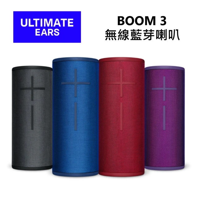 Ultimate Ears(UE) 無線藍芽喇叭 15小時(
