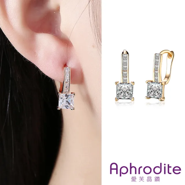 【Aphrodite 愛芙晶鑽】歐美時尚方晶鋯石排鑽造型耳扣 耳環(方晶耳環 鋯石耳環)