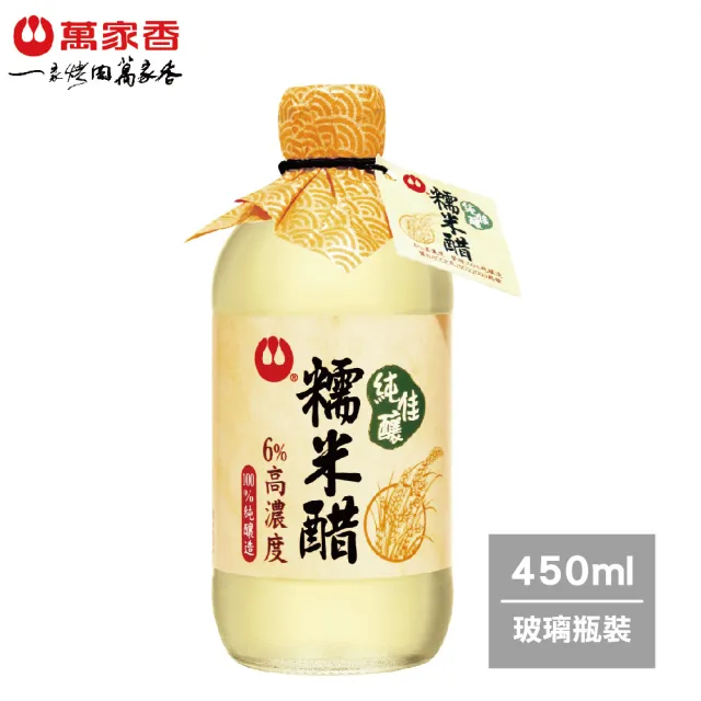 萬家香純佳釀糯米醋450ml