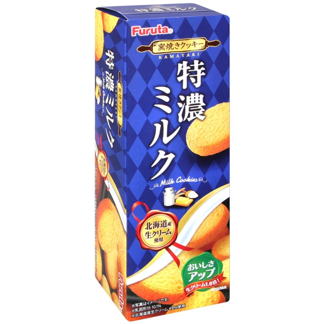 【Furuta 古田】特濃牛奶風味餅乾(67g)