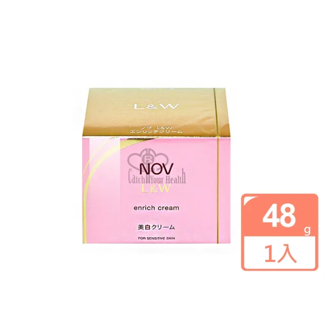 【NOV 娜芙】L&W活妍抗皺煥白霜X1瓶(48g/瓶 乳霜.維他命C 敏感肌適用)