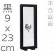 【FANCY LIFE】透明薄膜飾品盒-9X23cm(薄膜收納盒 飾品收納盒 耳環收納盒 PE收納盒 飾品盒 耳環盒)