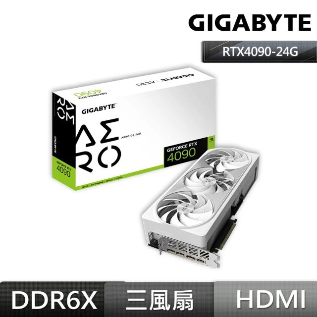 GIGABYTE 技嘉GIGABYTE 技嘉 RTX4090 AERO OC 24G 顯示卡(B組合包/參考商品規格)