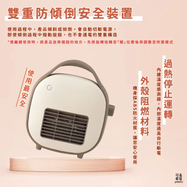 【KOIZUMI】迷你人體感應陶瓷電暖器(KPH-G621-CE)