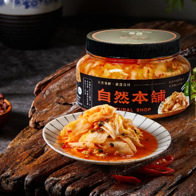 自然本舖 椒香糖醋高麗菜1200g(素食者有口福)品牌優惠