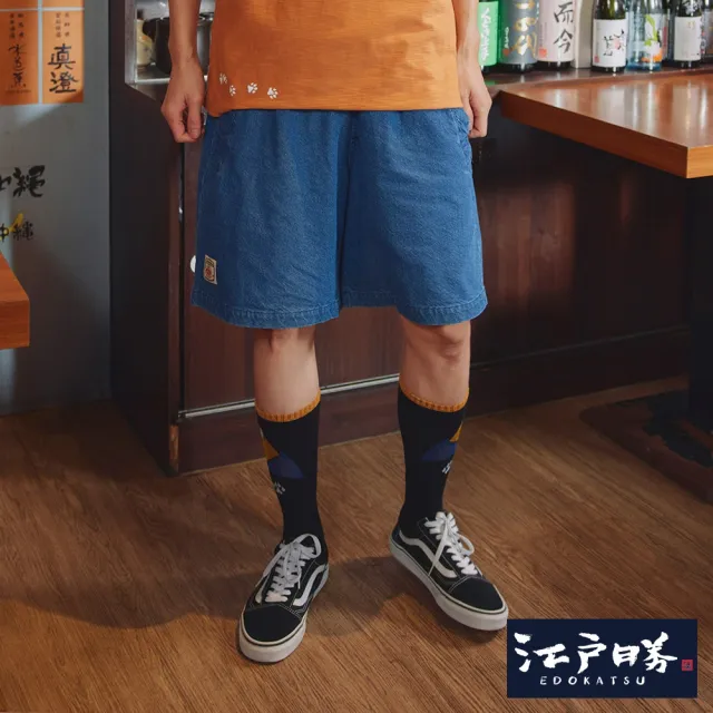 【EDWIN】江戶勝 男裝 大寬版休閒短褲(拔淺藍)