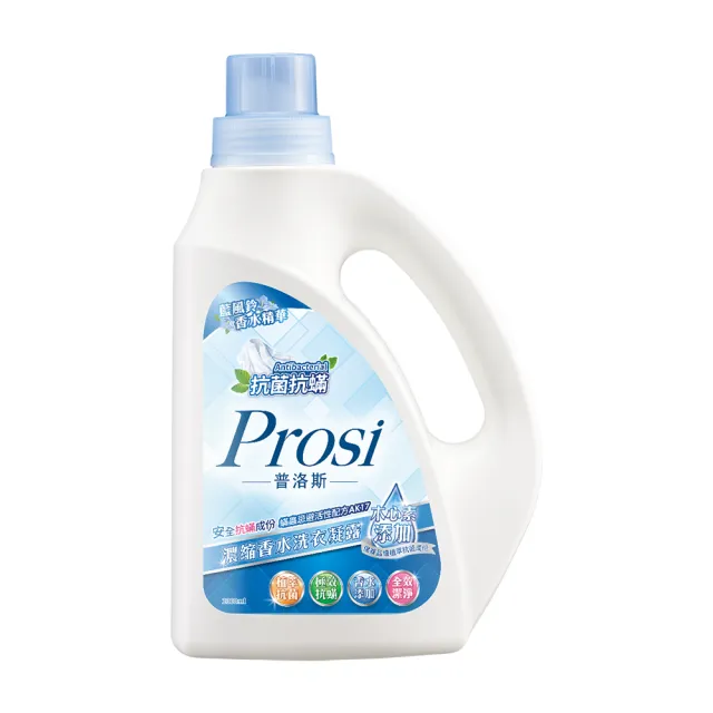 【Prosi 普洛斯】抗菌抗蹣濃縮香水洗衣凝露2000ml(晨露玫瑰/藍風鈴/英國橡樹紅醋栗)