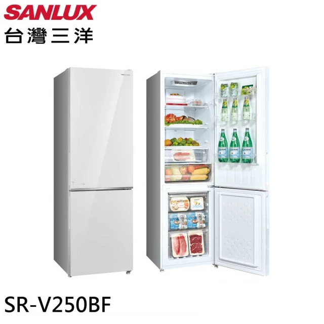 SANLUX 台灣三洋 250L 一級能效變頻雙門冰箱-上冷藏/下冷凍(SR-V250BF)