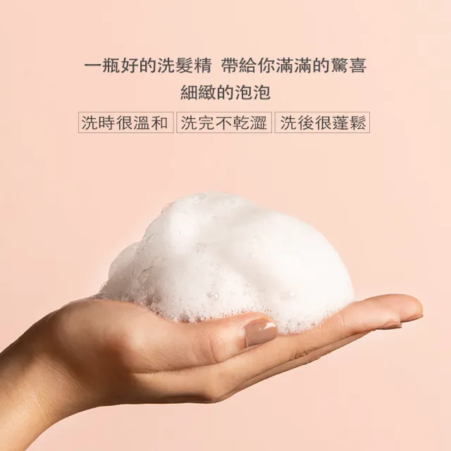 【arin 氧潤】玫瑰柔順修護精油洗髮精520ml(胺基酸洗髮精)