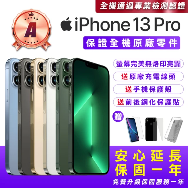 Apple A級福利品 iPhone 13 Pro 512G 6.1吋(贈送手機保護套+鋼化保護貼+原廠充電器)