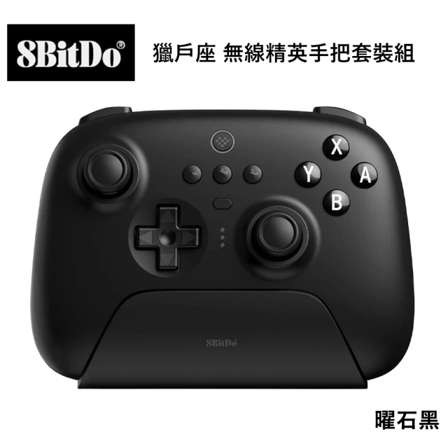 8Bitdo 八位堂 Switch 副廠 獵戶座 無線精英手把套裝組(曜石黑)