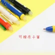【M&G 晨光文具】米菲兔 MIFFY 米菲 熱擦筆 擦擦筆 筆 原子筆 0.5mm 文具 中性