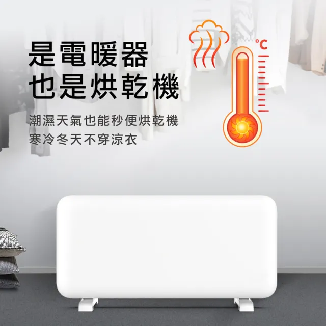 【mill 米爾】WIFI版 防潑水居浴兩用 對流式電暖器(6-8坪 MILL1200PWIFI3 限量福利品)