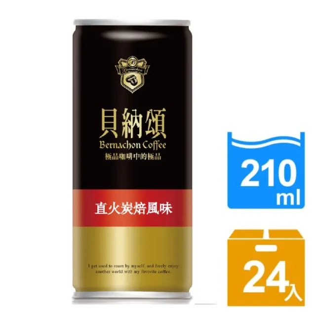 【貝納頌】經典咖啡(210mlx24入/箱 有糖)