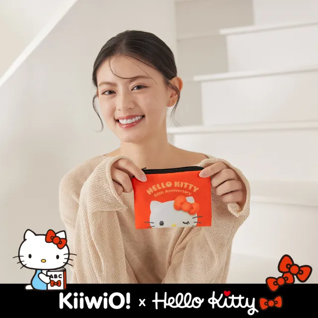 【Kiiwi O！官方直營】Hello Kitty 凱蒂貓聯名款．50th好實用多用途收納包 多色選(凱蒂貓/收納包/小包)