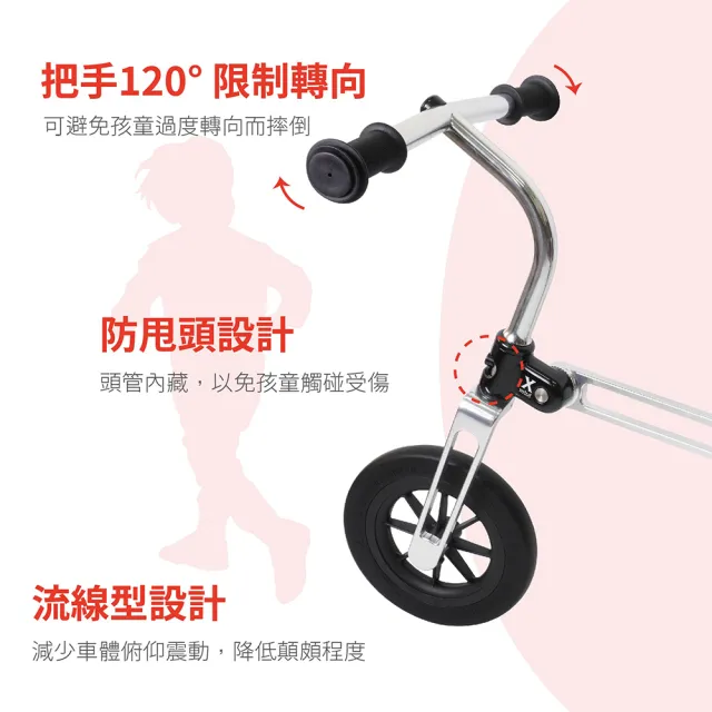【AXL Global】兒童滑步車 輕量平衡車(全車鋁合金製造/僅2500克/兒童折疊滑步車平衡車/台灣製造)