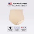【Gennies 奇妮】孕婦內褲 一體成型高腰內褲3件組(共3色)