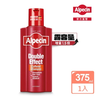 【Alpecin官方直營】雙效咖啡因抗頭皮屑洗髮露375ml