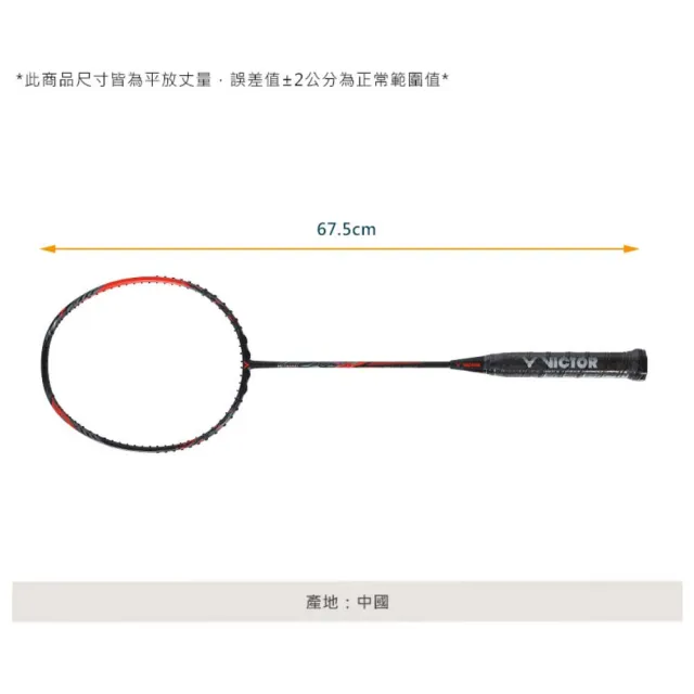 【VICTOR 勝利體育】突擊-龍牙之刃羽球拍-空拍 勝利 黑紅灰(TK-RYUGA METALLIC-C-3U)
