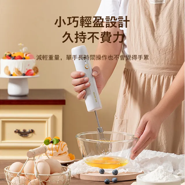 【Kyhome】無線折疊電動打蛋器 烘焙攪拌機 奶油打發器(雙頭替換)