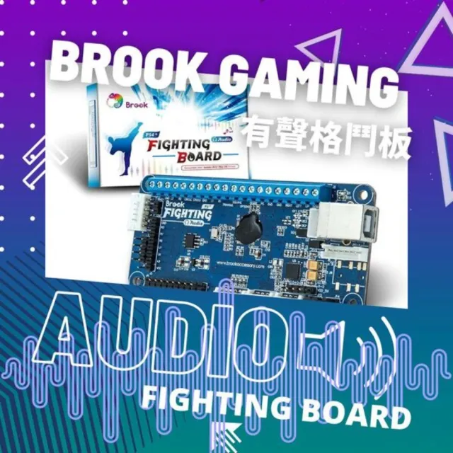 Brook ps4+ fighting board with online audio