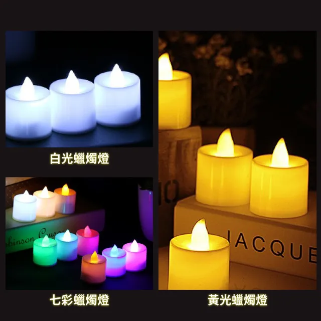 【gin gin】LED 電子蠟燭燈 12入_四款可選 仿真蠟燭(聖誕節裝飾 聖誕燈 求婚佈置 派對佈置 LED蠟燭)