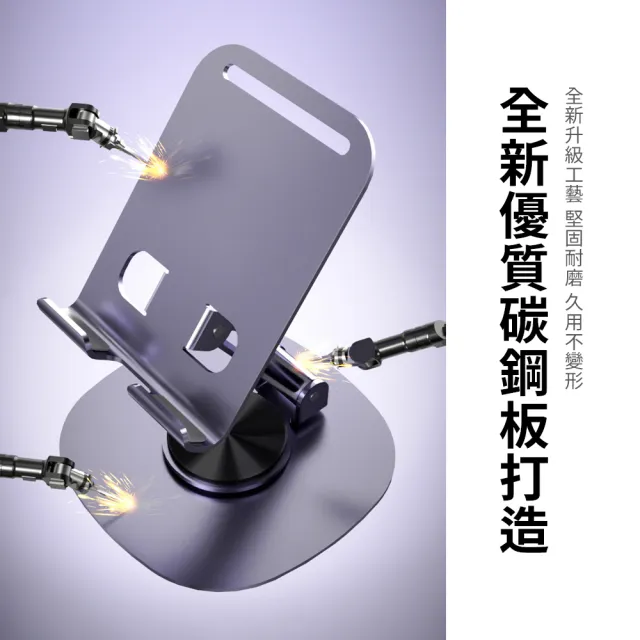 【OMG】360°旋轉手機支架 桌面折疊升降支架 可調高度桌上型手機架 防滑穩固手機支架